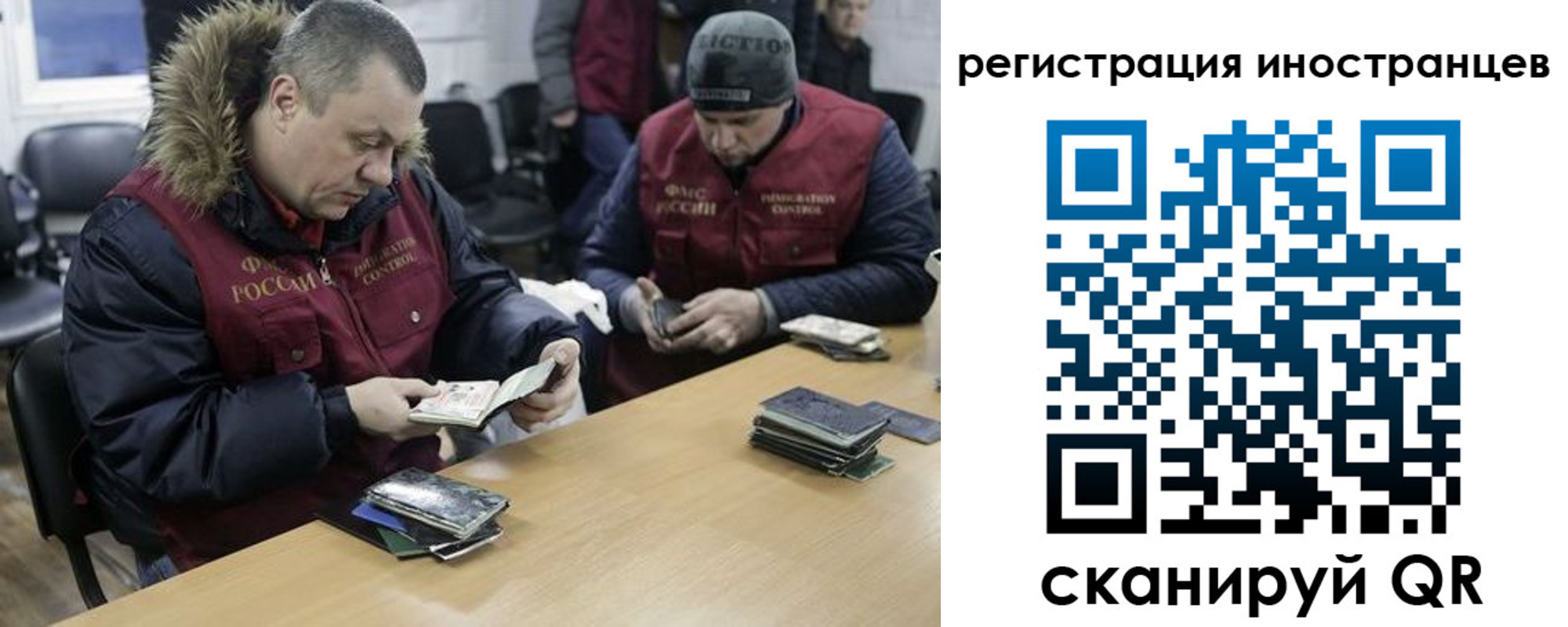 прописка законно в Когалыме