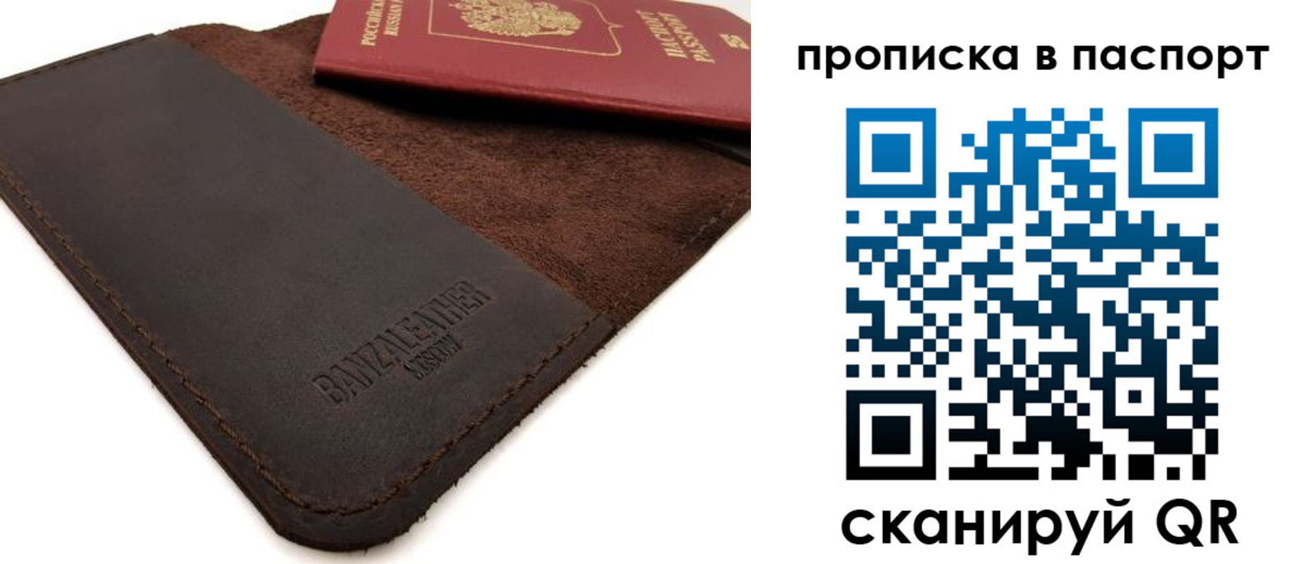 временная регистрация гарантия в Когалыме
