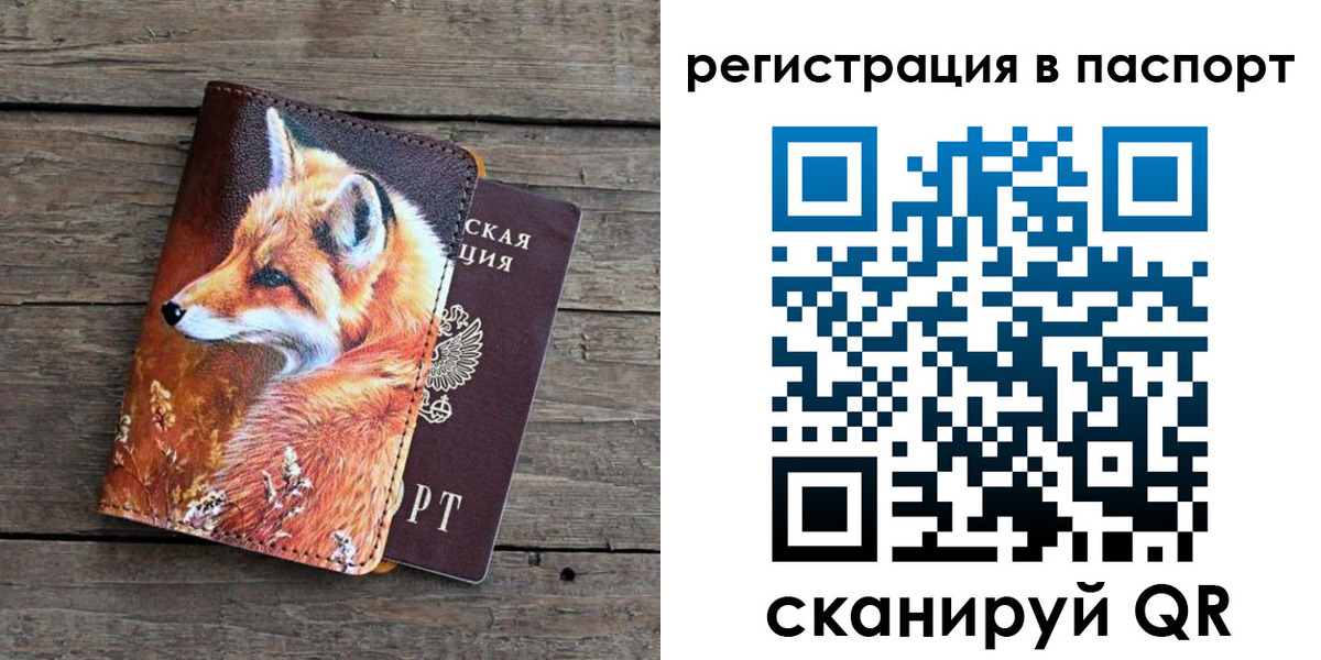 временная регистрация госуслуги в Когалыме