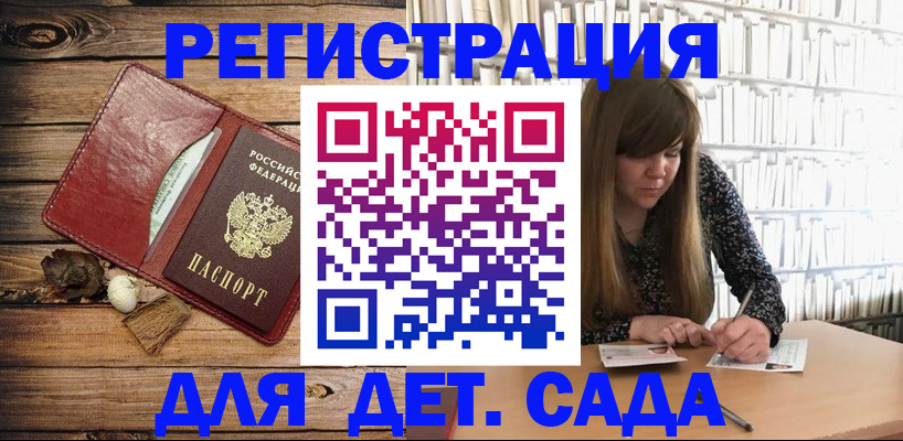 временная регистрация собственник в Когалыме